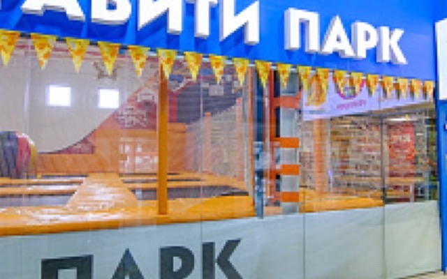 «Гравити Парк» — Ижевск